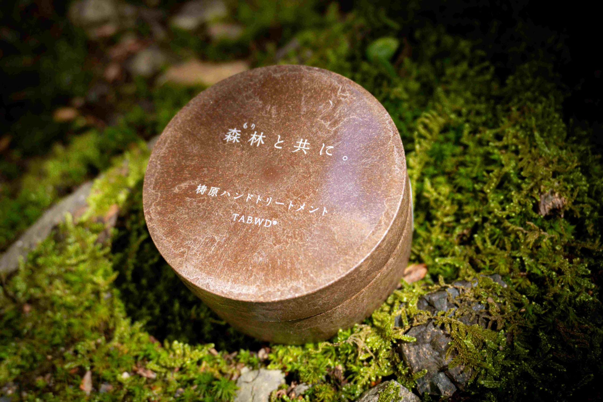 KiRecub -きりかぶ-